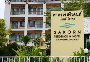 Sakorn Residence & Hotel Chiangmai